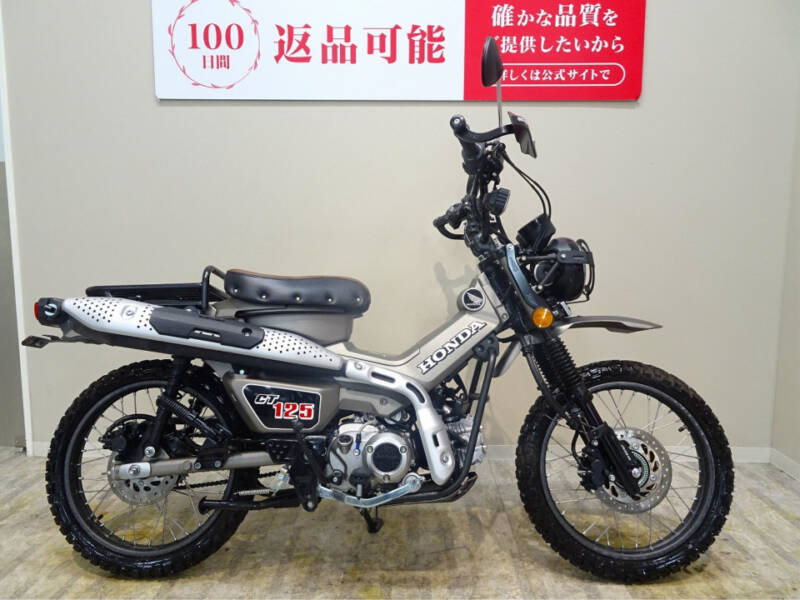 Honda CT125 HUNTERCUB