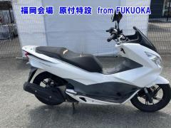 Honda PCX125 2017