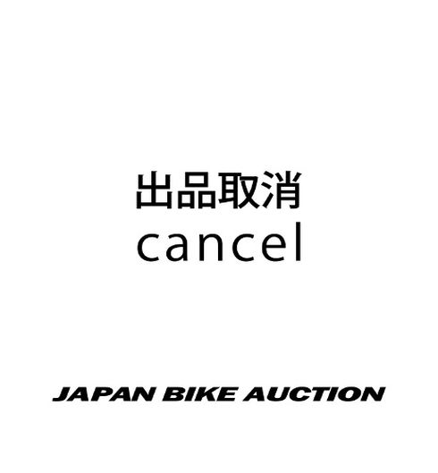 Honda CB250RS 1981
