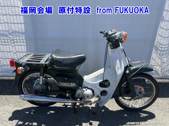 Honda C50 1989