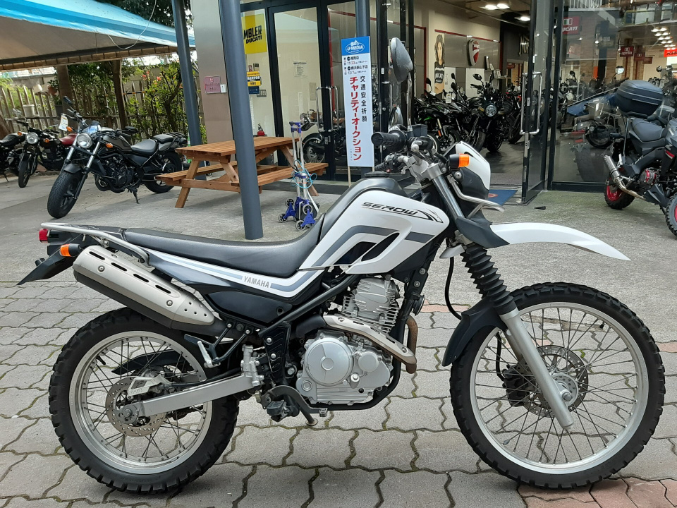 Yamaha SEROW XT250 2005