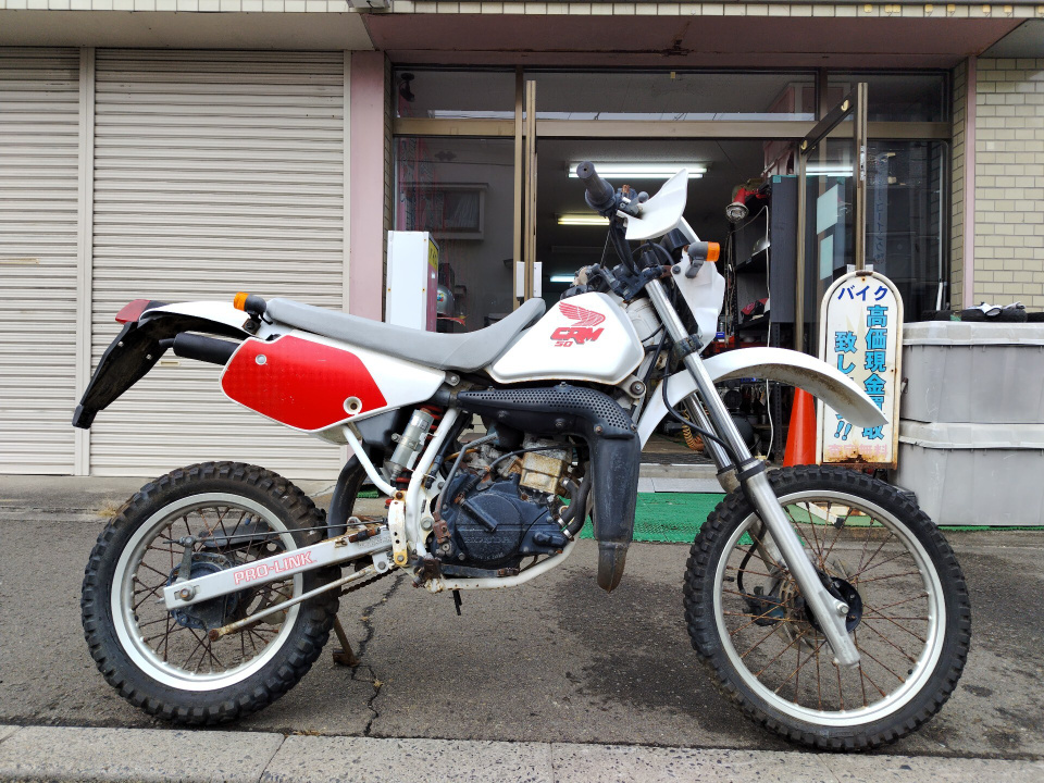 Honda CRM50 1988