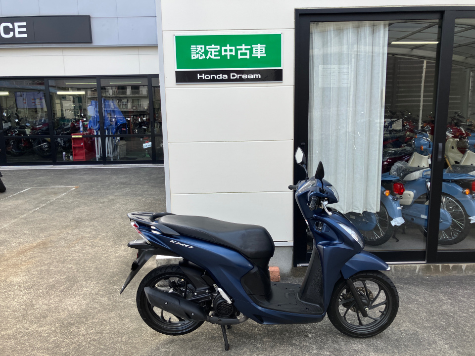 Honda DIO110 2021