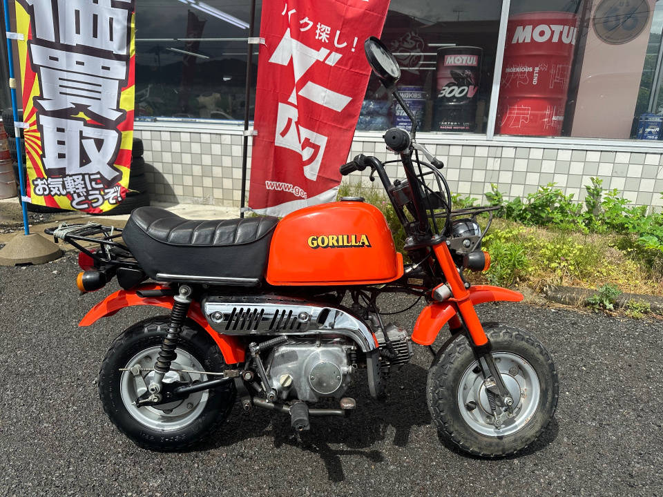 Honda GORILLA 1979