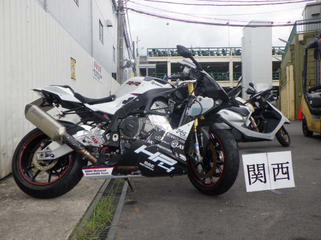 BMW S1000RR 2015