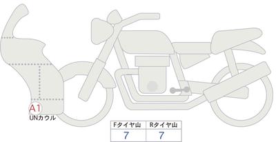 Suzuki GSX-S1000 2023