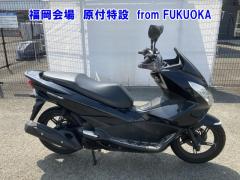 Honda PCX125 2015
