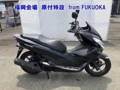 Honda PCX125 2015