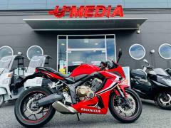 Honda CBR650R 2020