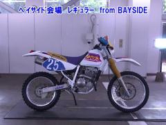 Suzuki DR250S 1995