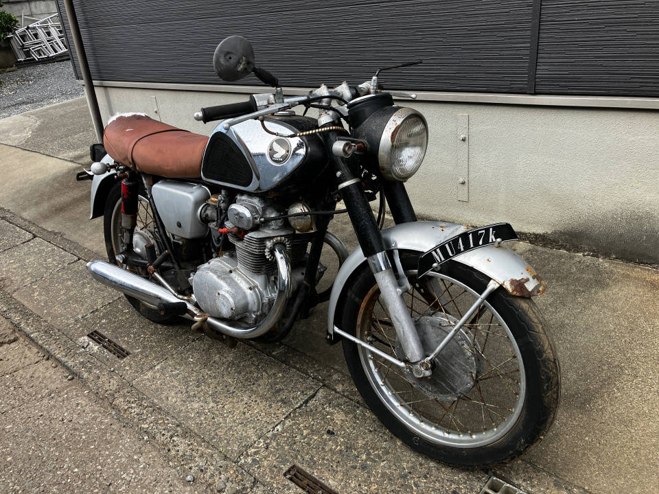 Honda CD250