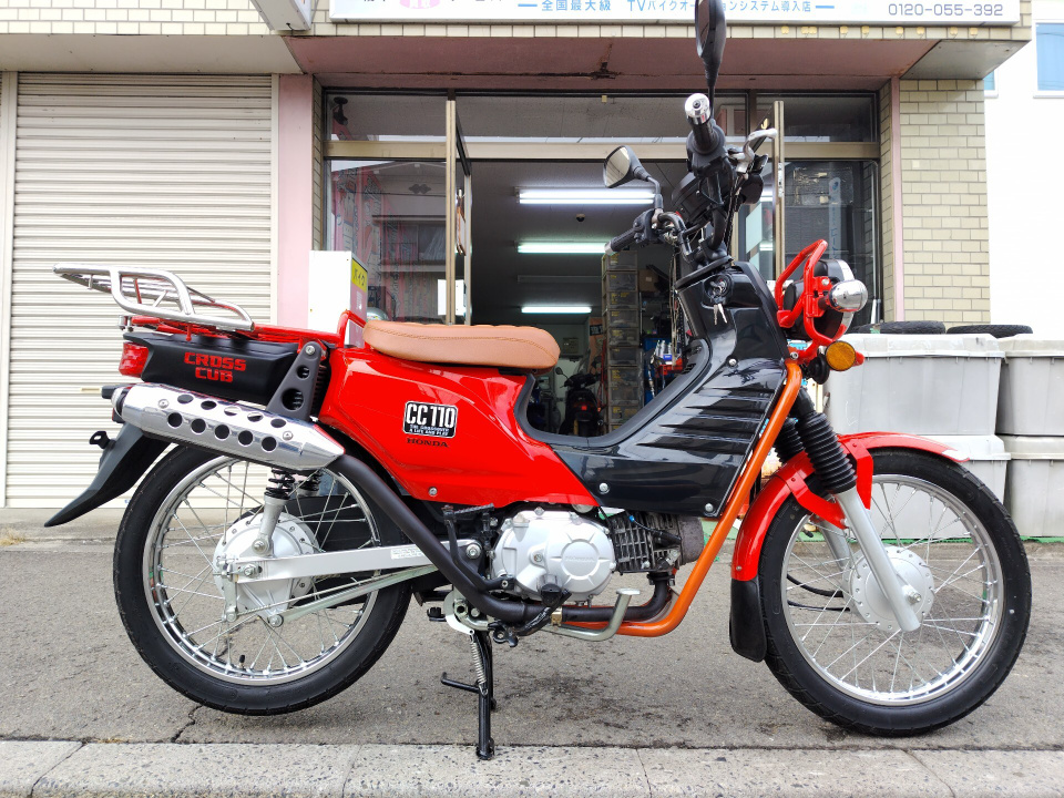 Honda CC110 CROSSCUB 2016