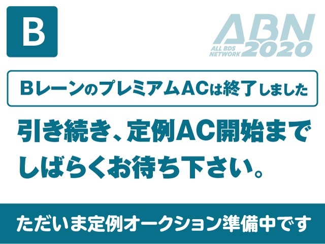 BRP NOTICE