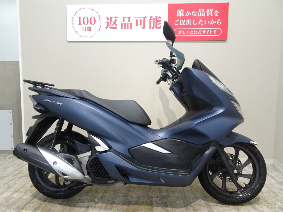 Honda PCX125 2020