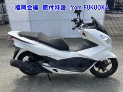 Honda PCX125 2015