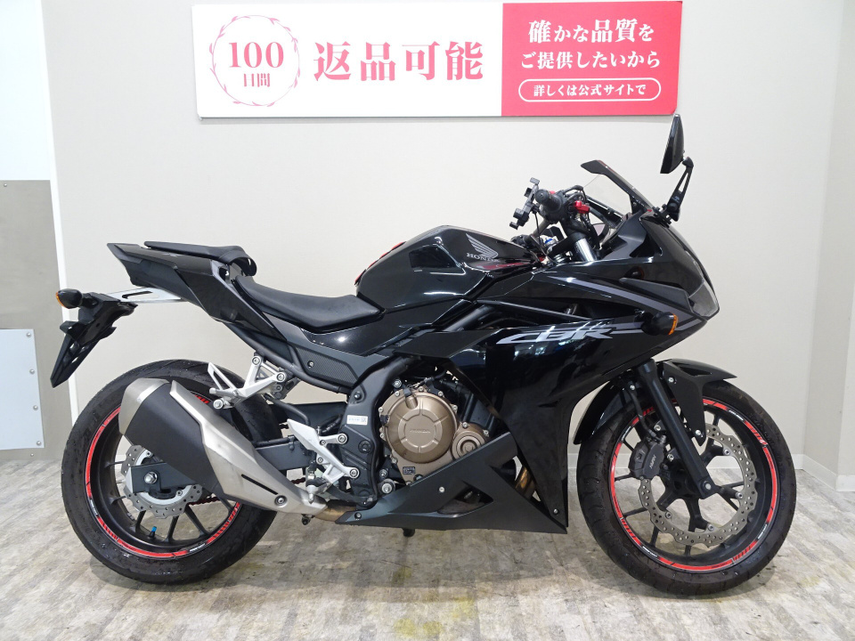Honda CBR400R 2017
