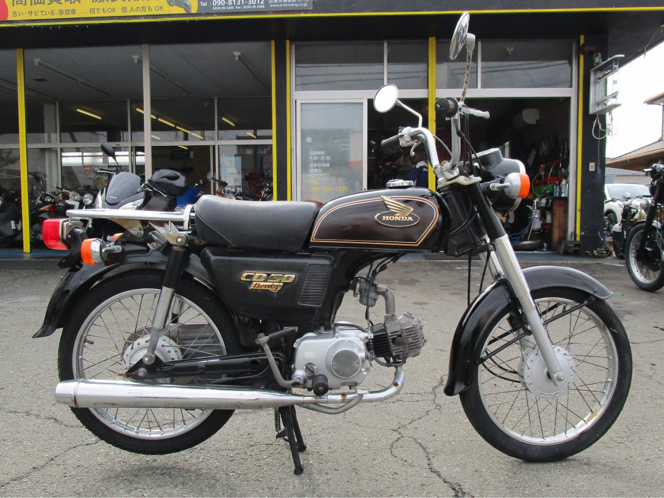 Honda CD50 1998