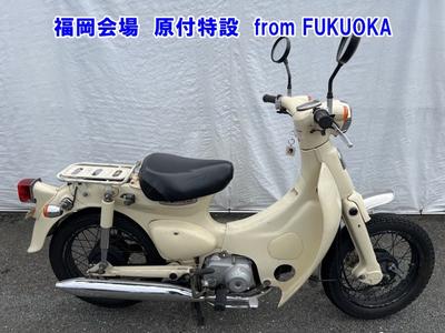 Honda LITTLECUB50 2002
