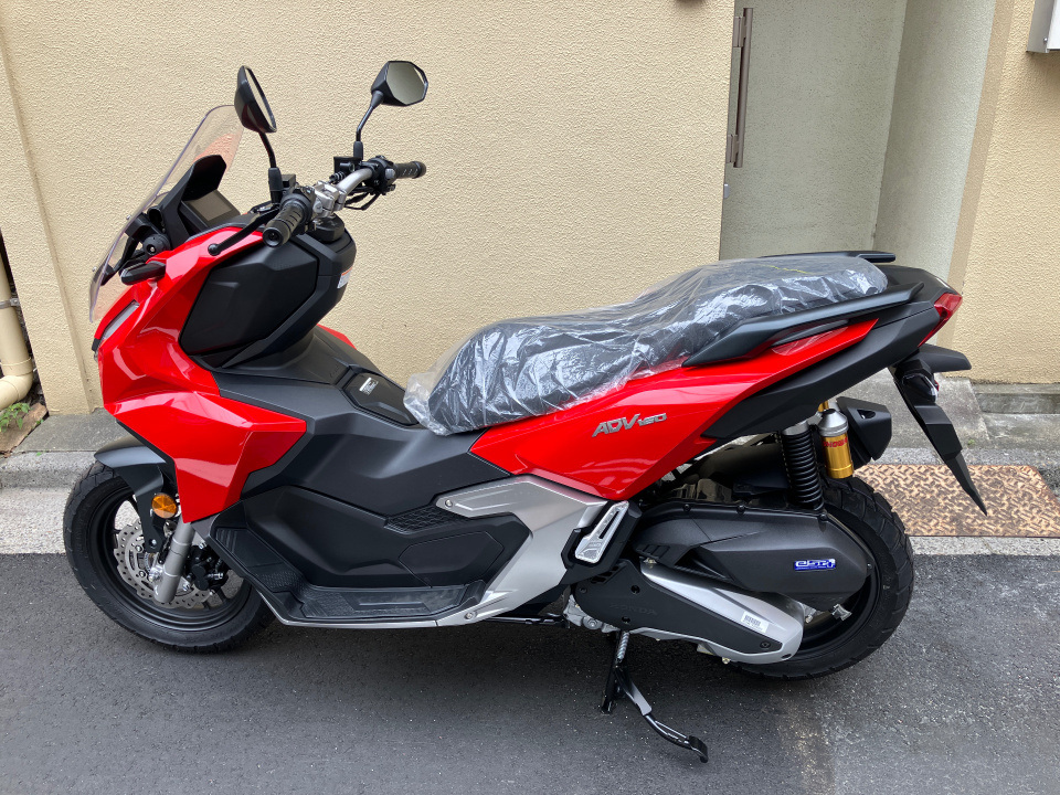 Honda ADV 160 2025