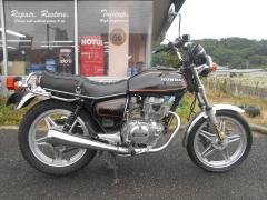 Honda CB250 1980
