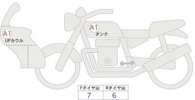 Suzuki GSX-S1000S KATANA 2020