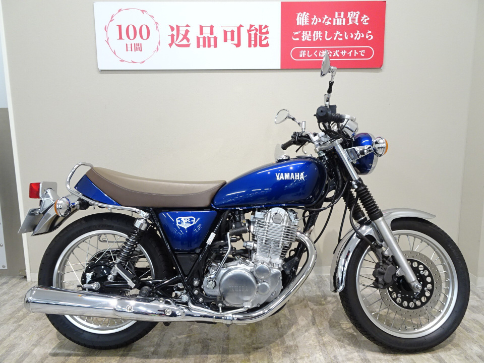 Yamaha SR400 2022