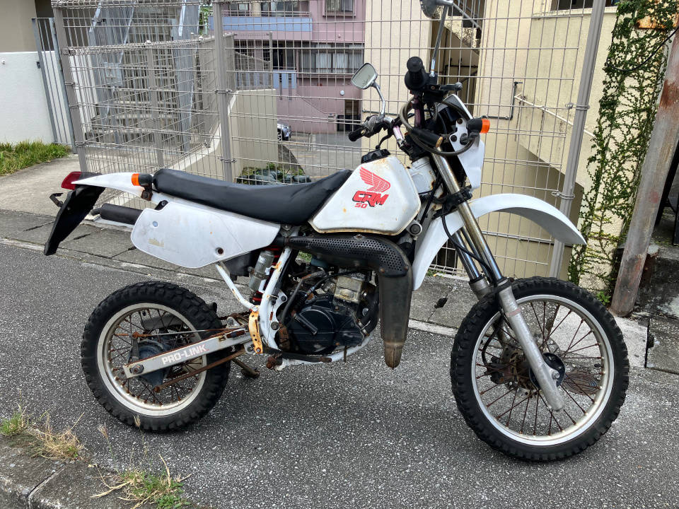 Honda CRM50 1988