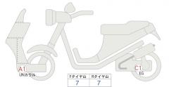 Honda PCX125 2021