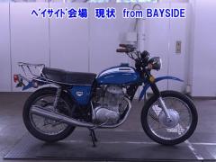 Honda CB250 1974