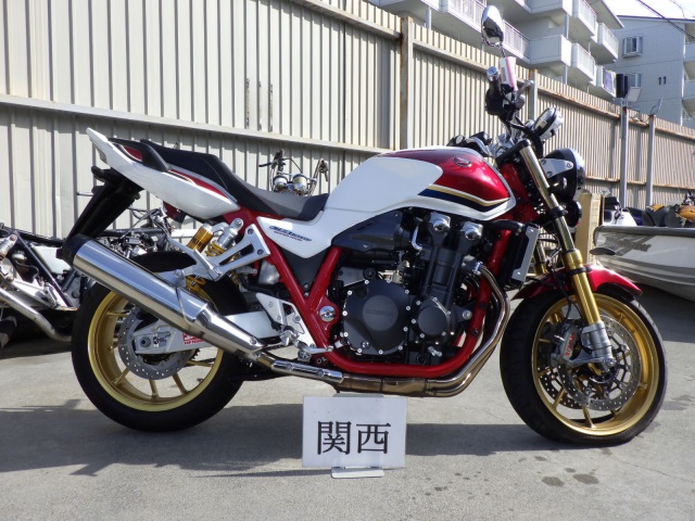 Honda CB1300SF 2024