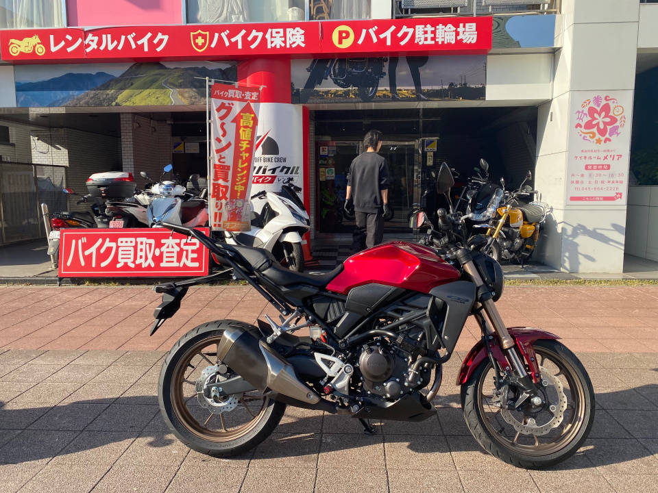 Honda CB250R