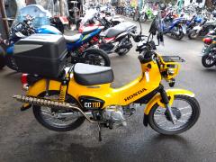 Honda CC110 CROSSCUB 2018