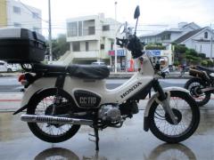 Honda CC110 CROSSCUB 2021