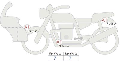 Kawasaki NOSLISU E