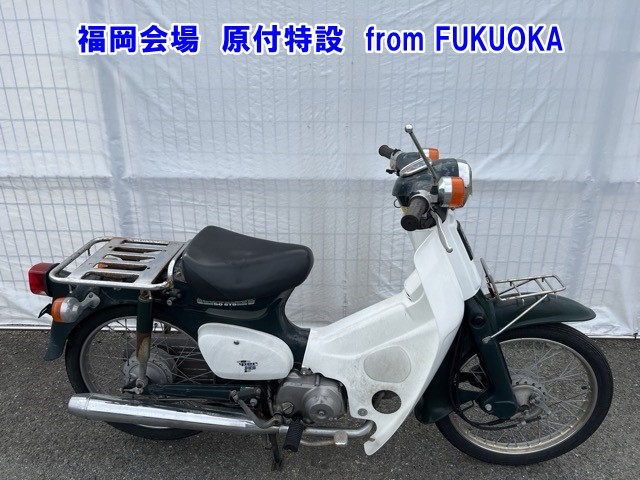 Honda C50 1995