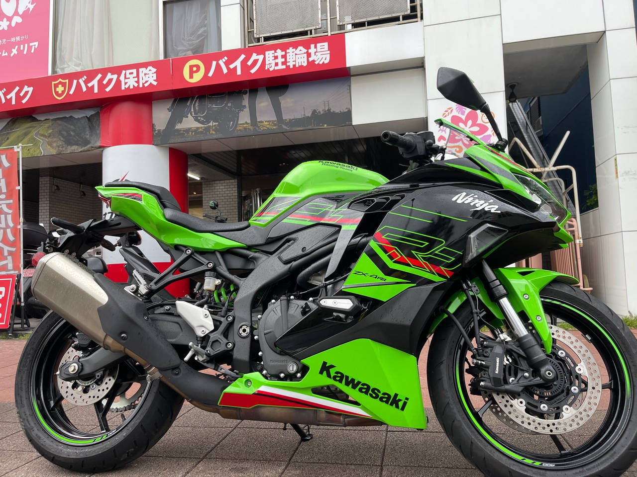 Kawasaki ninja zx-4rr krt ed 2023