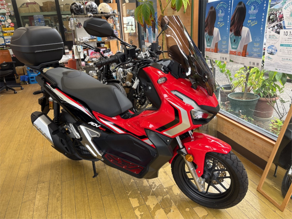 Honda ADV 150 2020