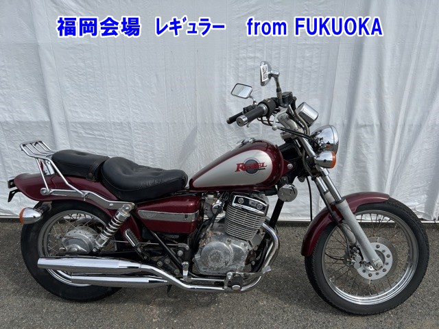 Honda REBEL CMX250 1996