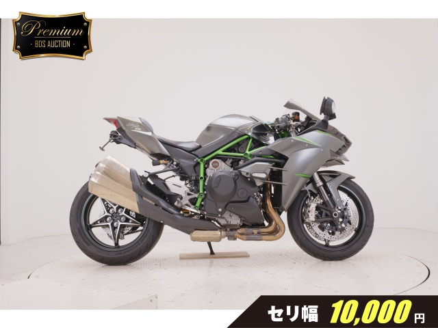 Kawasaki NINJA H2 2020